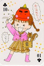 Otaku Gallery  / Anime e Manga / Kodomo No Omocha / Cards / carta (13).jpg